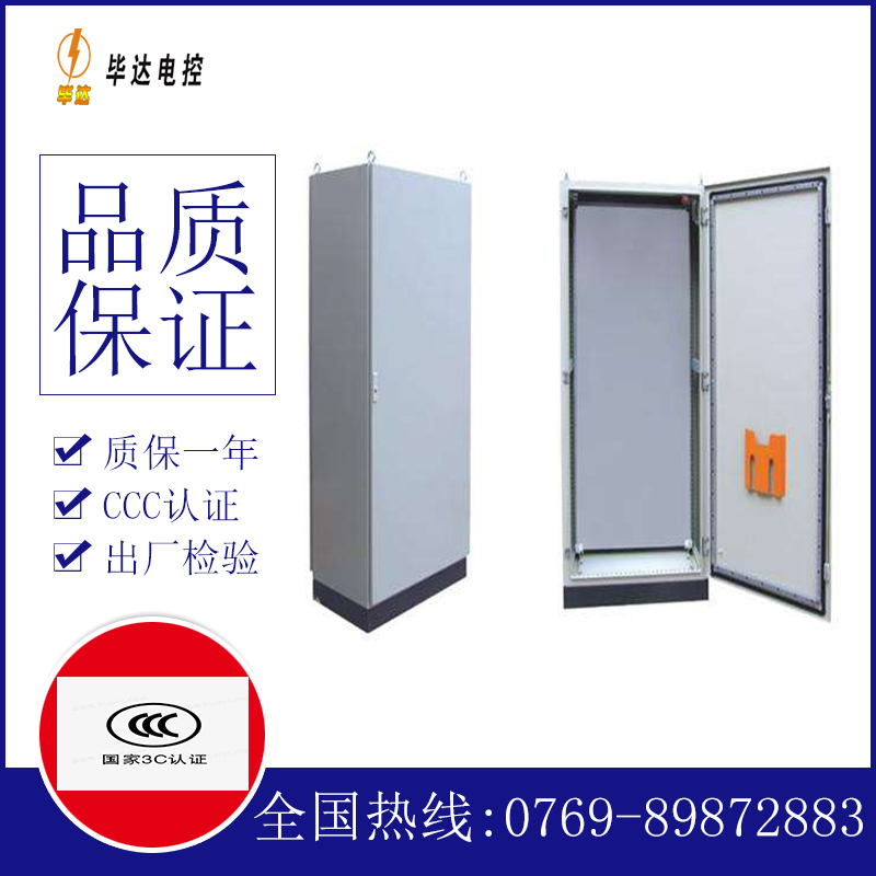 福海仿威图柜
